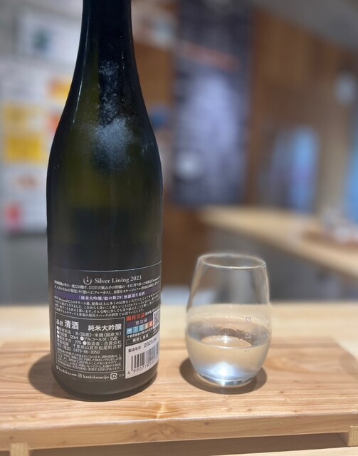 おいしい酒倶楽部的實拍高清圖