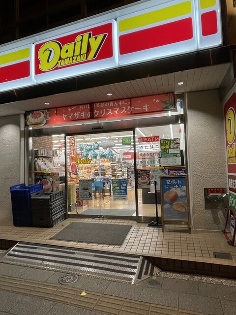 recommendations image for デイリーヤマザキ 神田岩本町店