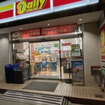 recommendations for デイリーヤマザキ 神田岩本町店