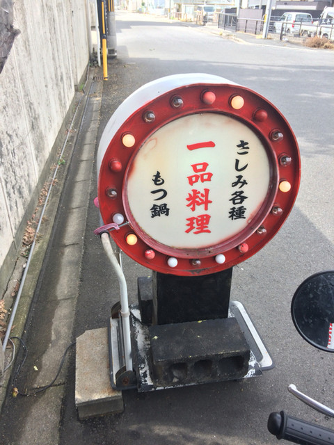 三平園的实拍高清图