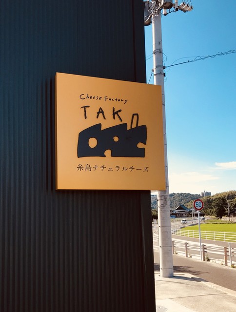 recommendations image for TAK