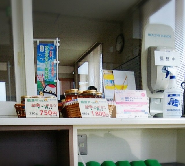 酪楽館的實拍高清圖