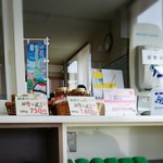 酪楽館的實拍圖
