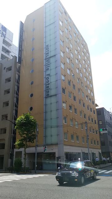 ホテルヴィラフォンテーヌ大手町的實拍高清圖