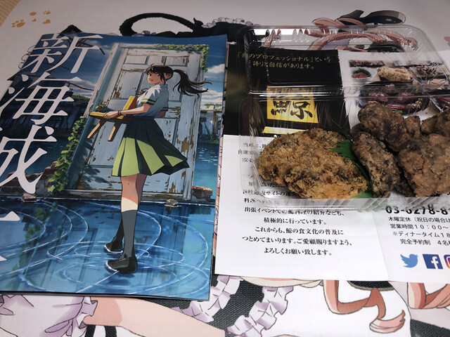 築地の鯨的实拍高清图