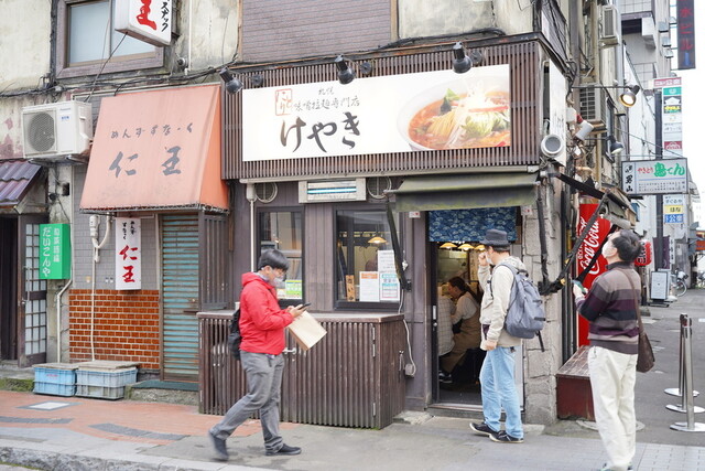 けやき すすきの本店的实拍高清图