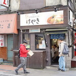 けやき すすきの本店的实拍图