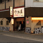 やく味屋的实拍图