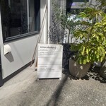recommendations for オマーラベーカリー