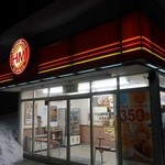ほっともっと 花川藤学園前店的实拍图