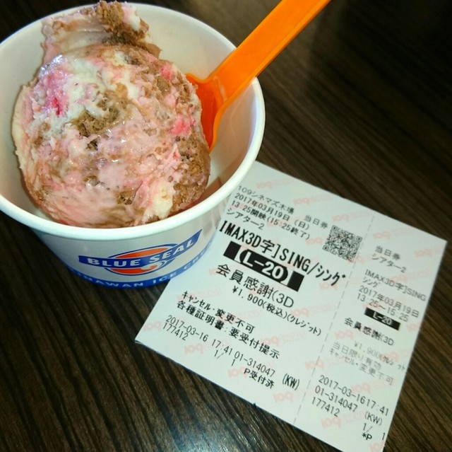 recommendations image for コンセッションスタンド 109シネマズ木場店