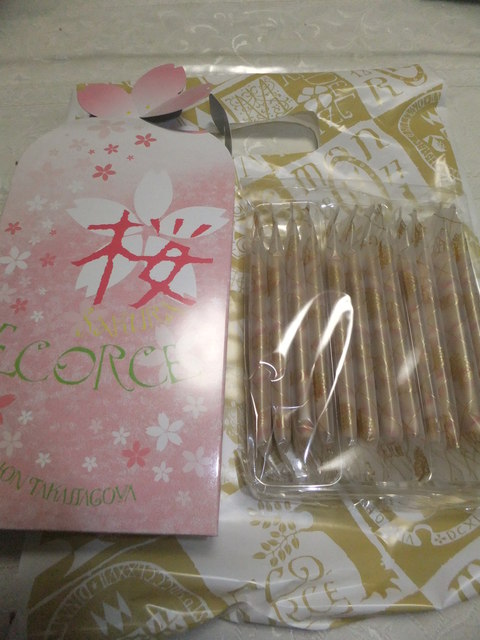 本高砂屋 大丸札幌店的實拍高清圖