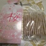 本高砂屋 大丸札幌店的實拍圖