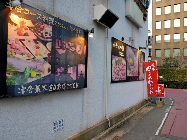 大名やぶれかぶれ 渡辺通り店的實拍高清圖
