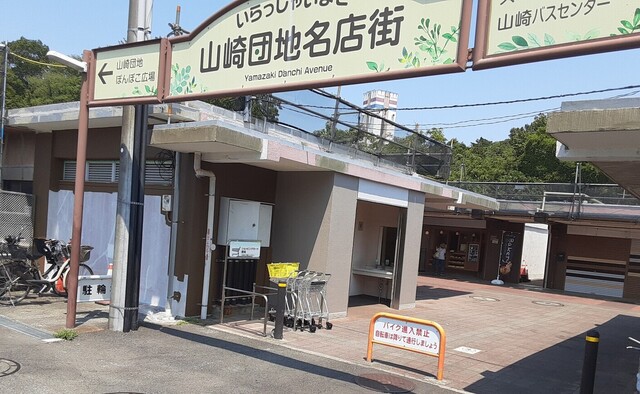 recommendations image for ノーマライゼーション カフェ＆ビストロ