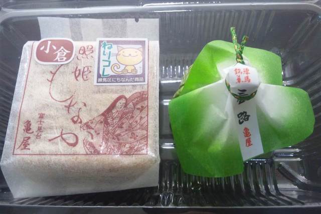 御菓子司 亀屋的實拍高清圖