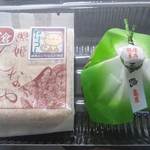 御菓子司 亀屋的實拍圖
