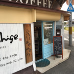 recommendations for ひろしげ珈琲倶楽部