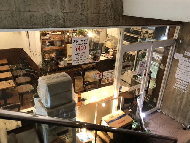 カフェ ノエシス的实拍高清图