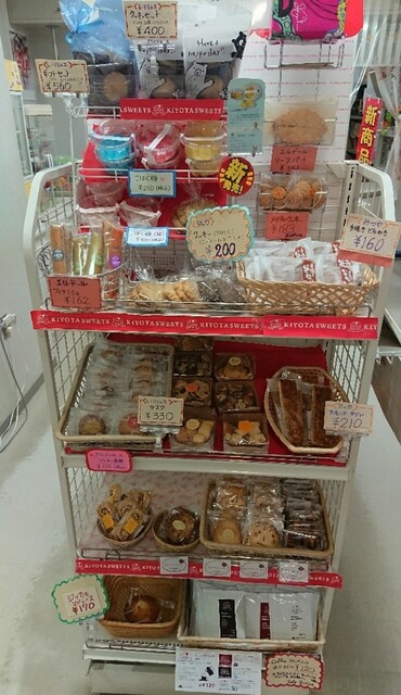 札幌市清田区総合庁舎 売店的实拍高清图