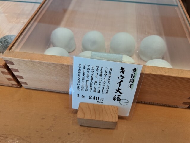 いちや的實拍高清圖