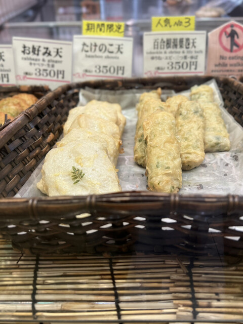 丸常蒲鉾的實拍高清圖