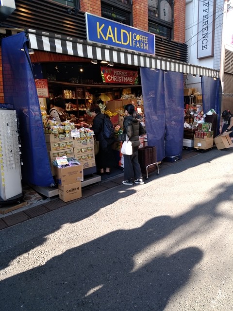 カルディコーヒーファーム 下北沢店的實拍高清圖