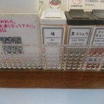 濃厚な味わいヌードル 福の樹的实拍图