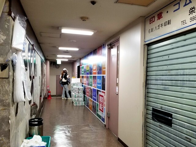 香港誠記 池袋店的實拍高清圖
