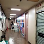 香港誠記 池袋店的實拍圖
