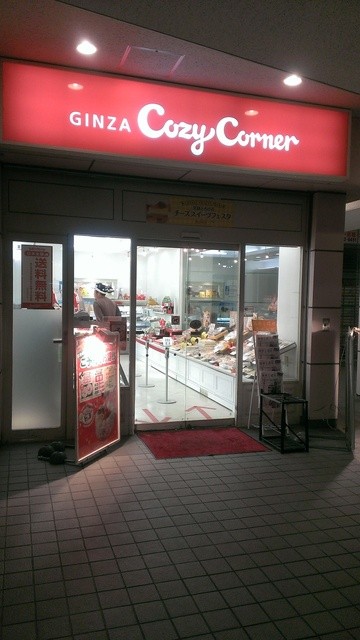 銀座コージーコーナー 平井店的實拍高清圖