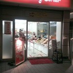 銀座コージーコーナー 平井店的實拍圖