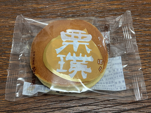 recommendations image for 若菜屋 二条店