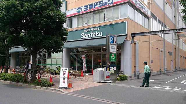 Santoku ときわ台店的實拍高清圖