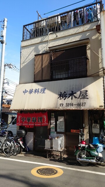 栃木屋的實拍高清圖