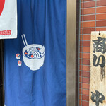 丸子飯店的實拍圖