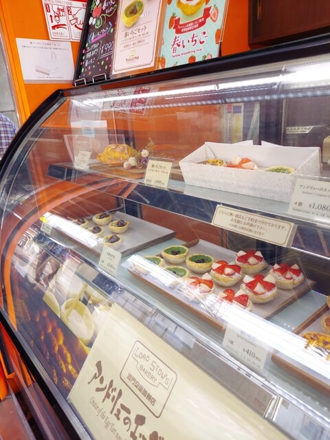 recommendations image for アンドリューのエッグタルト JR鶴橋店