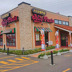 ジョリーパスタ 江別店的实拍图