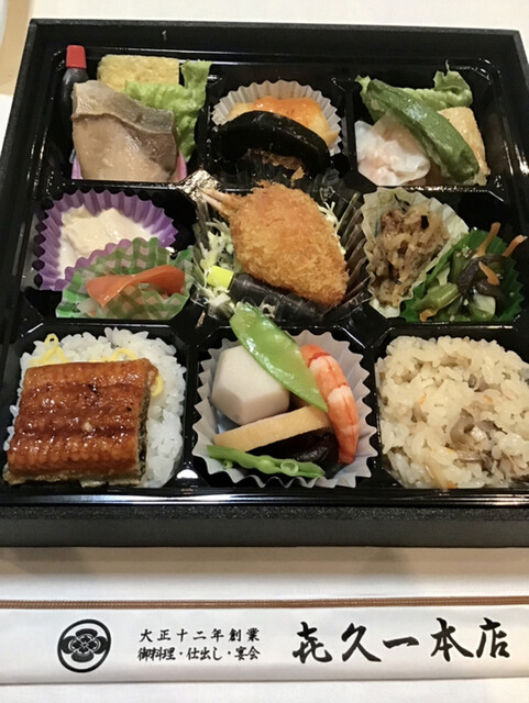 喜久一 本店的实拍高清图