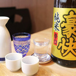 鶏ノゑ的实拍图
