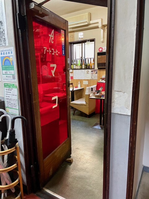 喫茶マコ的實拍高清圖