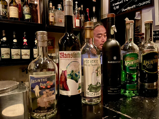 recommendations image for バー ネズ