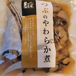 佐藤水産 札幌三越店的实拍图