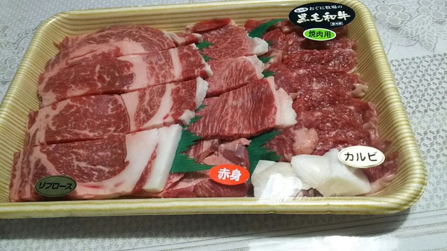 おぐに牧場牛肉販売所的实拍高清图