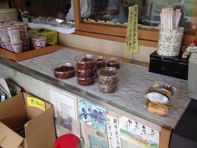奥平米穀店的实拍高清图