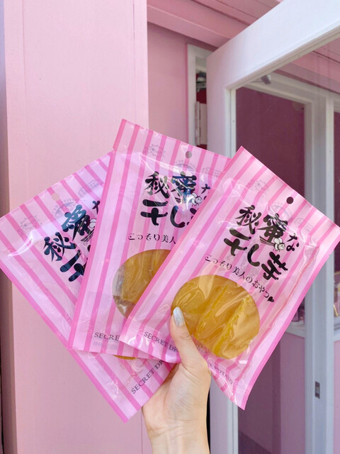 秘蜜な焼き芋的实拍高清图