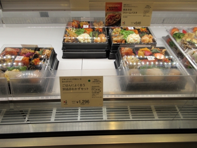 RF1 阪急博多店的實拍高清圖