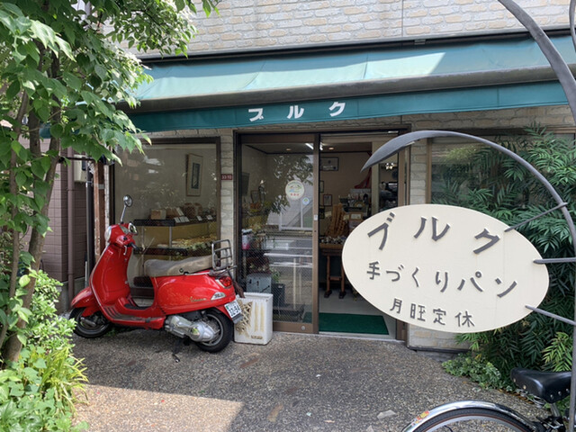 recommendations image for ブルク