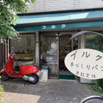 recommendations for ブルク