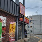すき家 札幌北33条店的实拍图